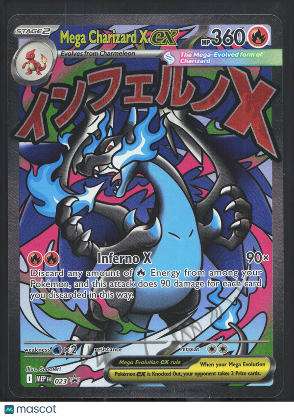 2025 Inferno X Mega Charizard X EX #023