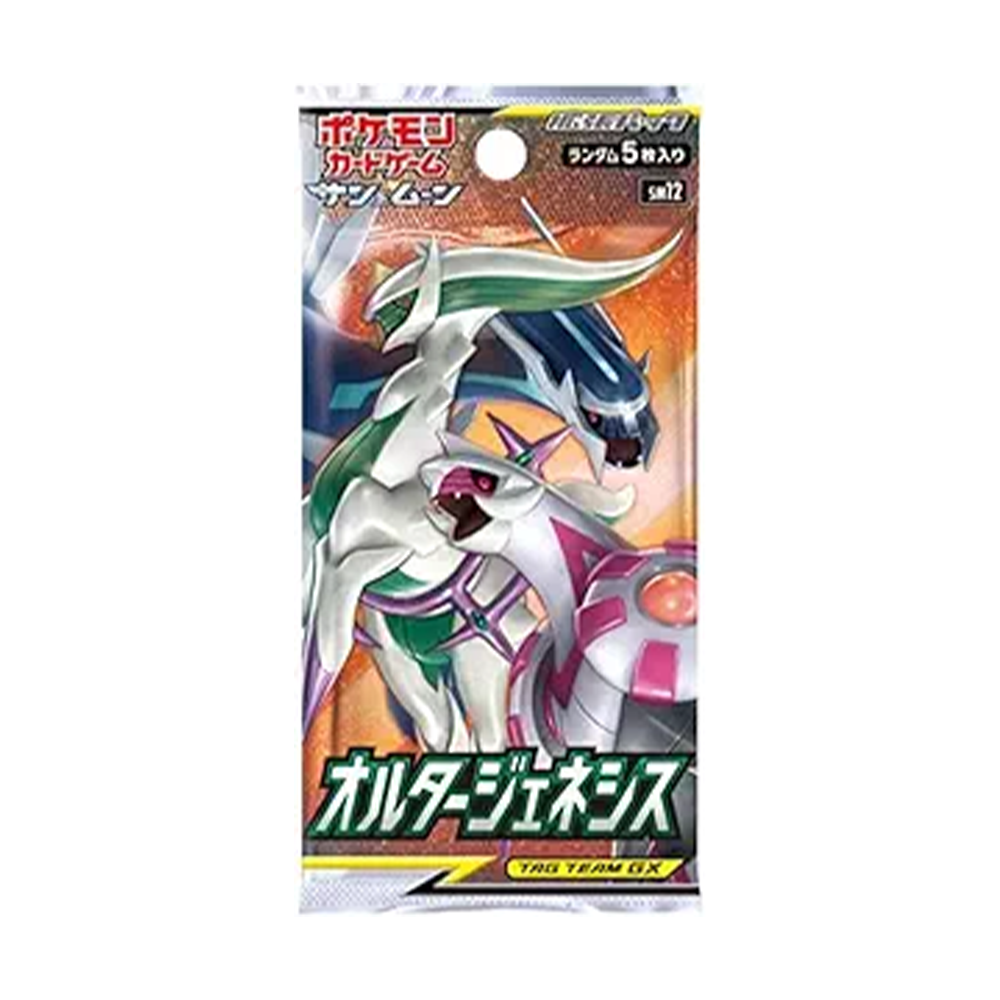 Pokemon Japanese Booster Pack Alter Genesis (SM12)