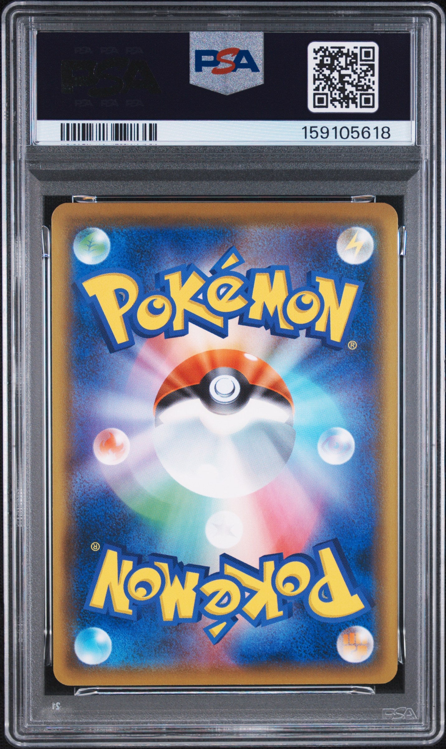2019 Pokemon Japanese Sun & Moon GG End Pikachu #009 Japanese GG End P ...