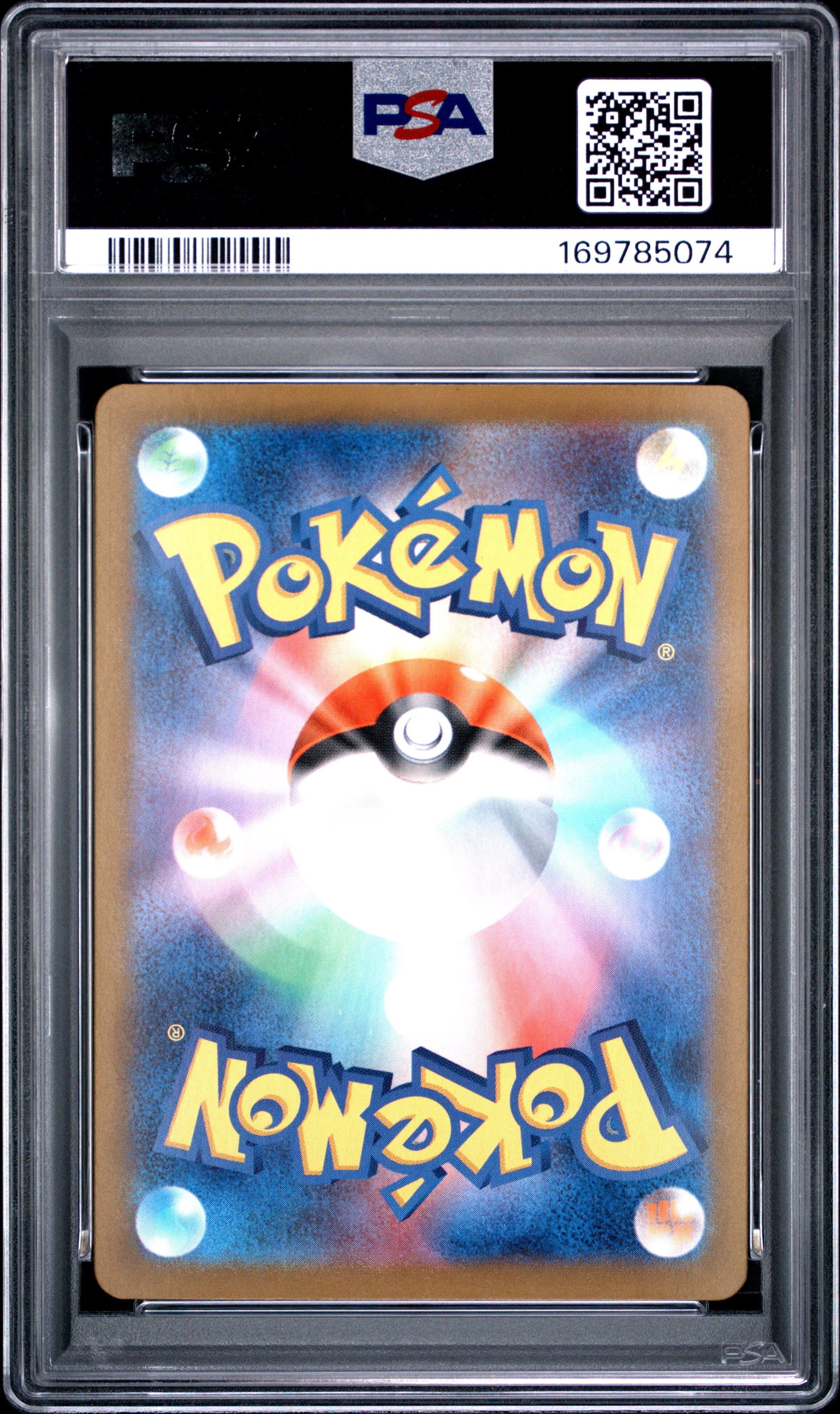 2022 Pokemon Japanese Sword & Shield Paradigm Trigger Lugia VSTAR #123 ...