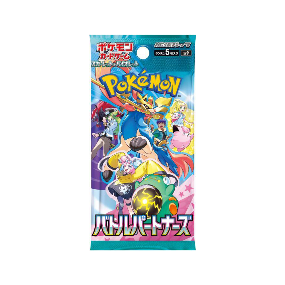 Pokemon Japanese Booster Pack Battle Partners (SV9)