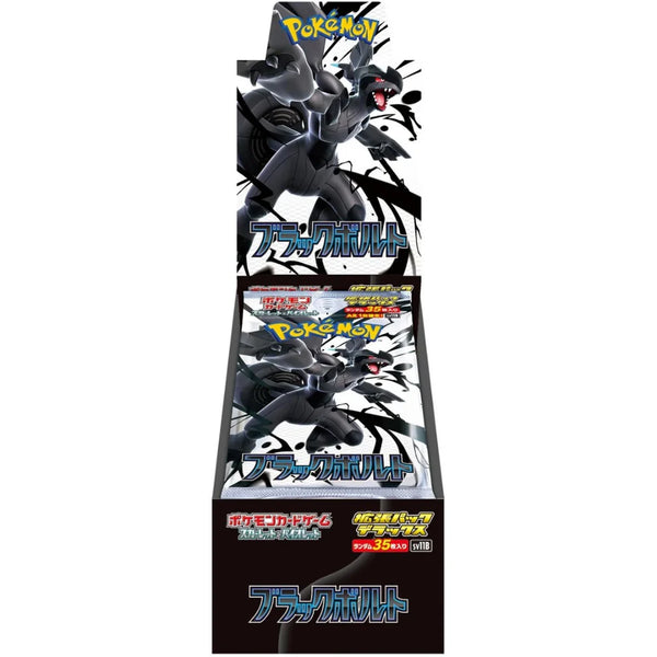 Pokemon Japanese Booster Box Black Flare sv11w Deluxe Box