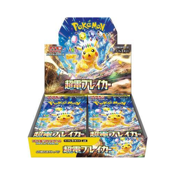 Pokemon Japanese Booster Box Super Electric Breaker (SV8)