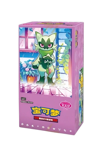 Pokemon Gem Pack Vol. 5 Booster Box (Chinese)