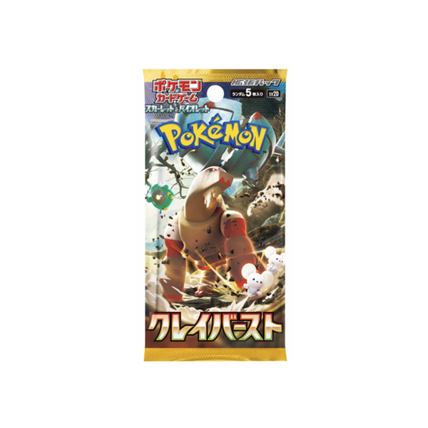 Pokemon Japanese Booster Pack Clay Burst (SV2D)