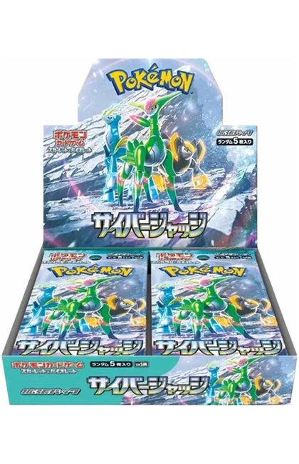 Pokemon Japanese Booster Box Cyber Judge (SV5M) (Copy) no wrap