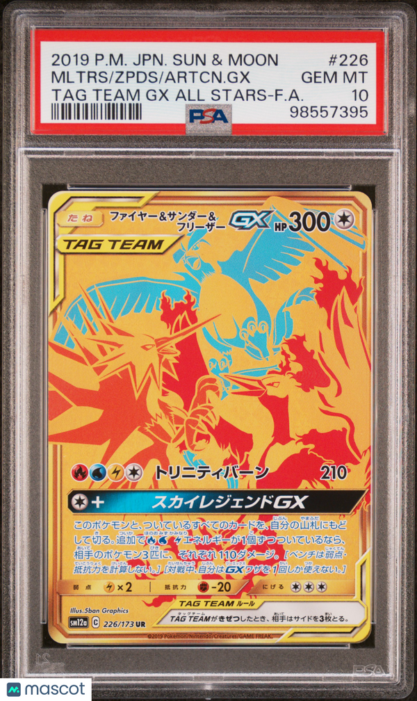 2019 Pokemon Japanese Sun & Moon TAG Team GX All Stars Artcn. GX Zpds Mltrs #226 Japanese TAG Team GX All Stars-F.A. PSA 10