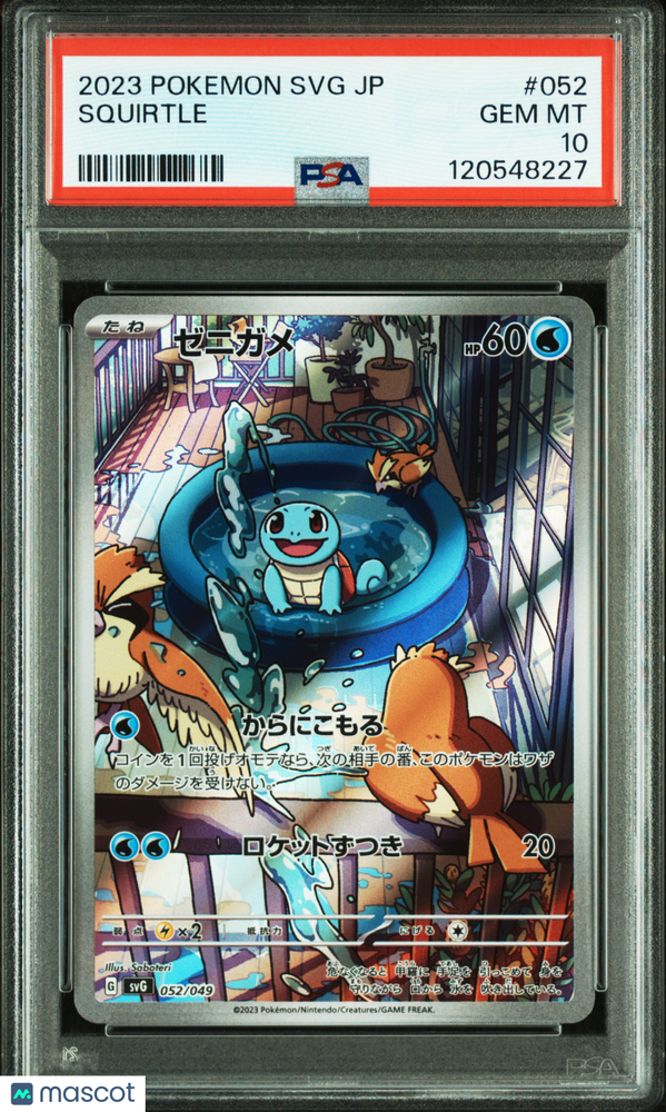 2023 Pokemon Japanese SVG-Venusaur & Charizard & Blastoise Special Deck Set EX Squirtle #052 Japanese PSA 10