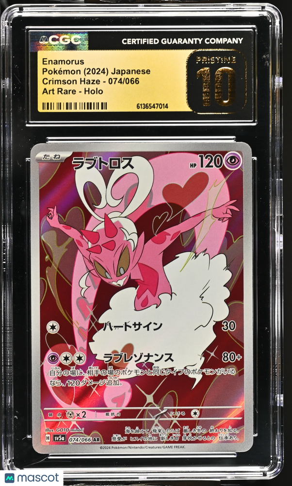 2024 Pokemon Crimson Haze Enamorus #074/066 Japanese Art Rare CGC 10