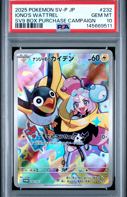 2025 Pokemon Japanese SV-P Promo Iono's Wattrel #232 Japanese SV9 Box Purchase Campaign PSA 10