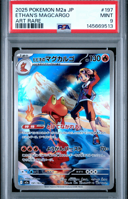 2025 Pokemon Japanese M2a-Mega Dream EX Ethan's Magcargo #197 Japanese Art Rare PSA 9