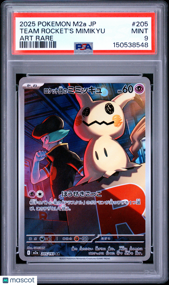 2025 Pokemon Japanese M2a-Mega Dream EX Team Rocket's Mimikyu #205 Japanese Art Rare PSA 9