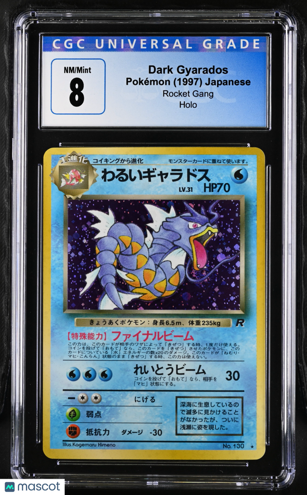 1997 Pokemon Rocket Gang Dark Gyarados Japanese CGC 8