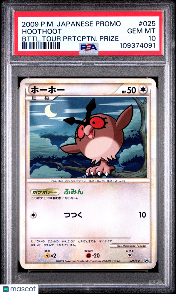 2009 Pokemon Japanese Promo Hoothoot #025 JPN Bttl.Tour Prtcptn. Prize PSA 10