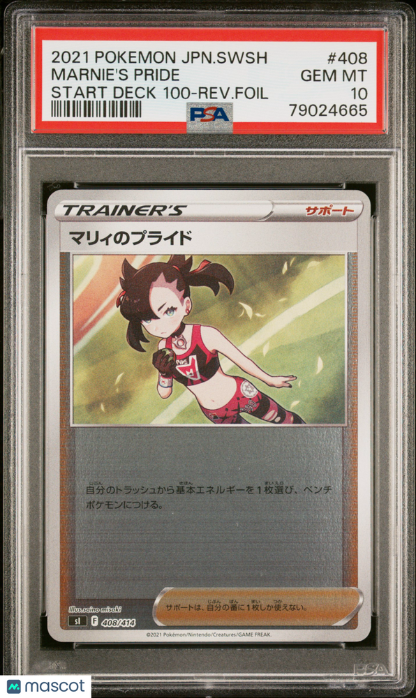 2021 Pokemon Japanese Sword & Shield Start Deck 100 Marnie's Pride #408 Japanese Start Deck 100-Rev.Foil PSA 10