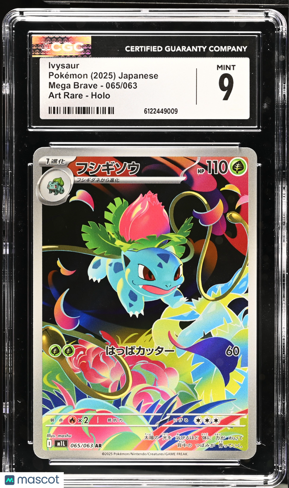 2025 Pokemon Mega Brave Ivysaur #065/063 Japanese Art Rare CGC 9
