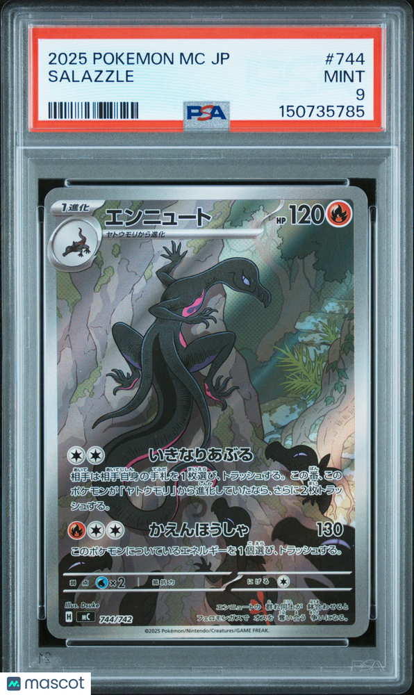 2025 Pokemon Japanese MC-Start Deck 100 Battle Collection Salazzle #744 Japanese PSA 9