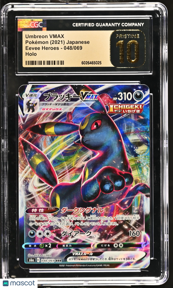 2021 Pokemon Eevee Heroes Umbreon VMAX #048/069 Japanese CGC 10