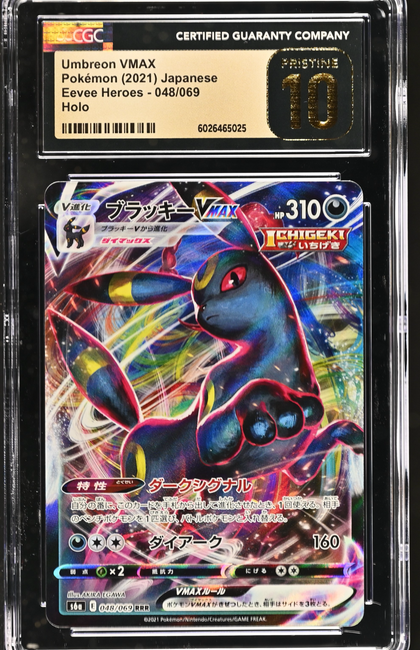 2021 Pokemon Eevee Heroes Umbreon VMAX #048/069 Japanese CGC 10