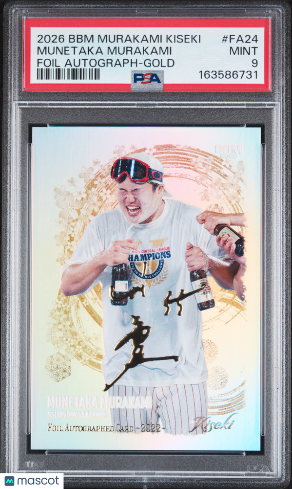 2026 BBM Munetaka Murakami Kiseki Foil Autographs Munetaka Murakami #FA24 Gold PSA 9