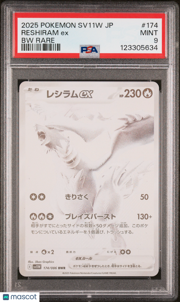 2025 Pokemon Japanese Sv11w-White Flare Reshiram EX #174 Japanese BW Rare PSA 9