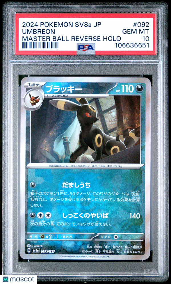 2024 Pokemon Jap Terastal Fest EX Umbreon #092 Master Ball Reverse Holo PSA 10