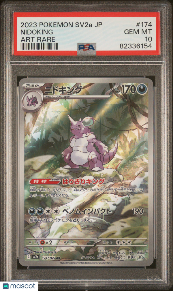 2023 Pokemon Japanese Sv2a-Pokemon 151 Nidoking #174 Japanese Art Rare PSA 10