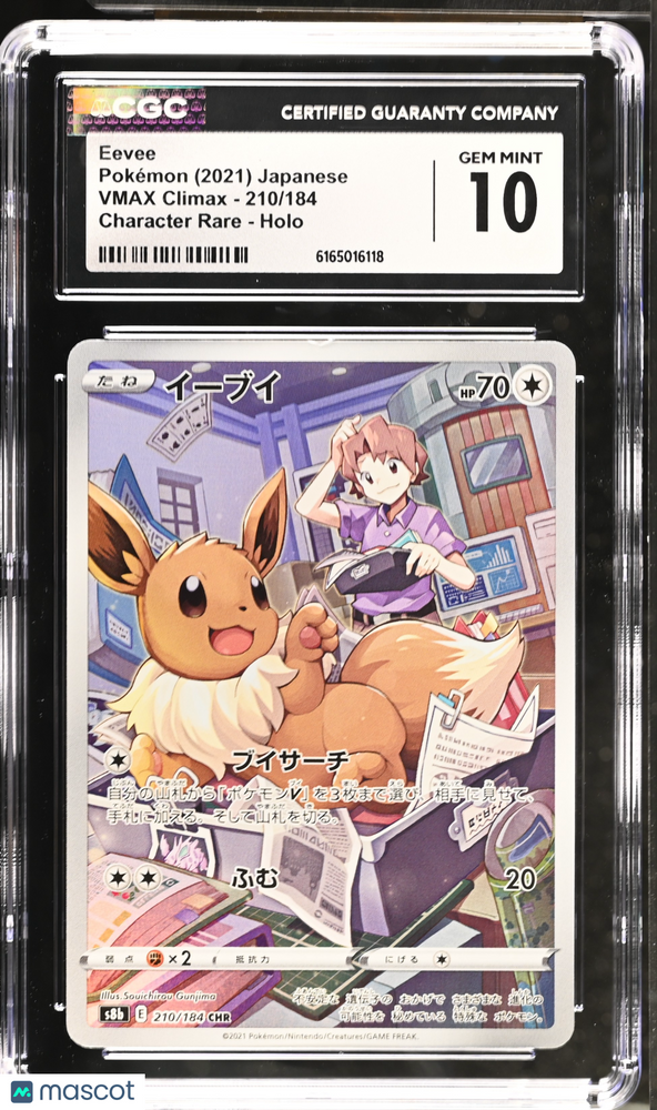 2021 Pokemon VMAX Climax Eevee #210/184 Japanese Character Rare CGC 10