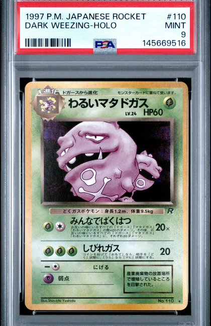 1997 Pokemon Japanese Rocket Dark Weezing #110 Japanese PSA 9