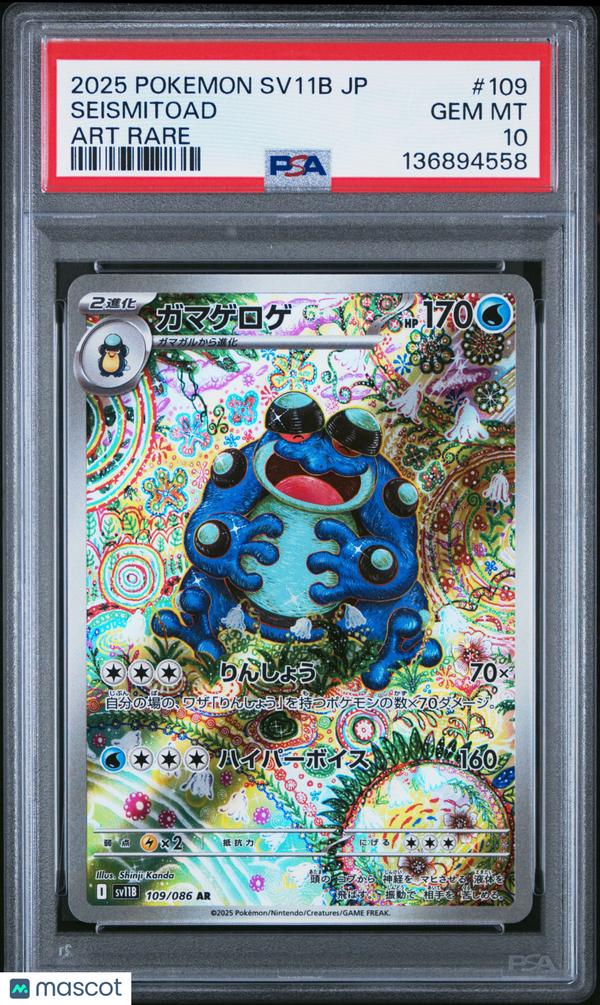 2025 Pokemon Japanese Sv11b-Black Bolt Seismitoad #109 Japanese Art Rare PSA 10