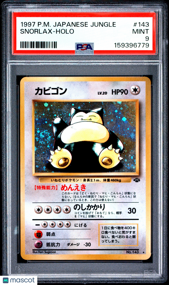 1997 Pokemon Japanese Jungle Snorlax #143 Japanese PSA 9