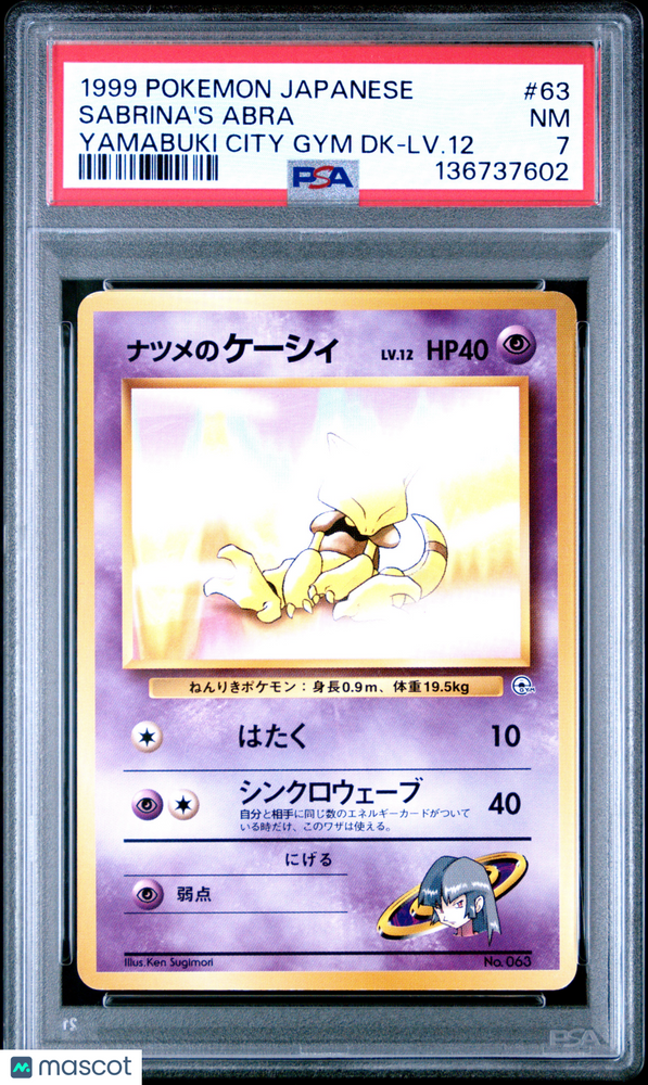 All Pokemon - Rizo Sports All Pokemon - Rizo Sports