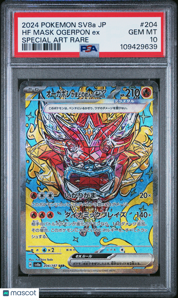2024 Pokemon Japanese Sv8a-Terastal Fest EX HF Mask Ogerpon EX #204 Japanese Special Art Rare PSA 10