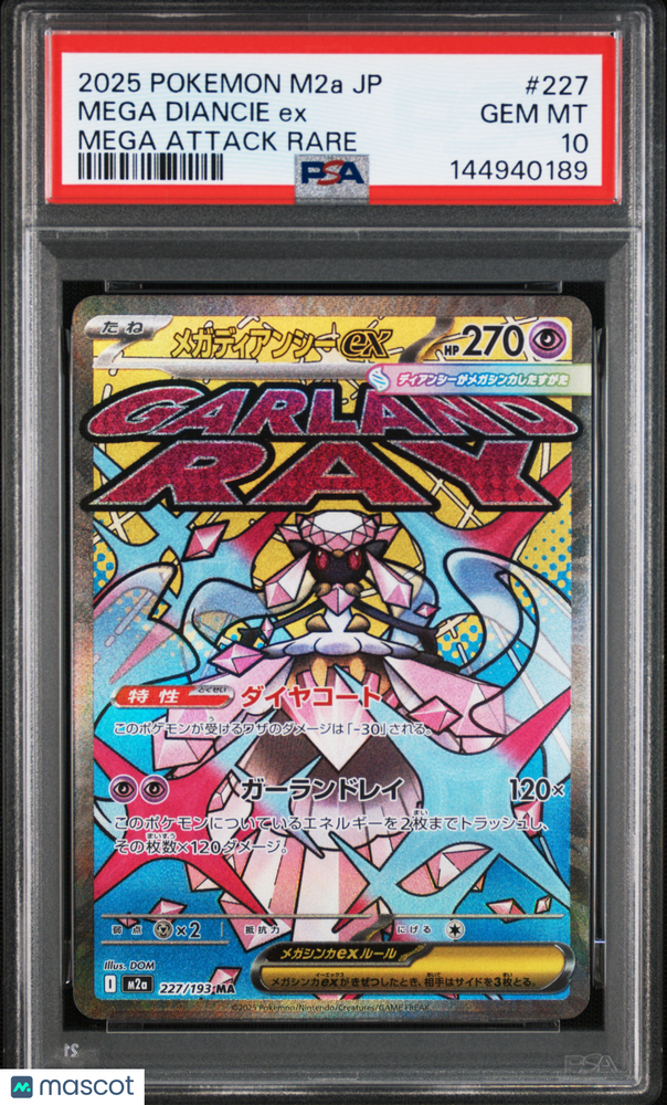 2025 Pokemon Japanese M2a-Mega Dream EX Mega Diancie EX #227 Japanese Mega Attack Rare PSA 10