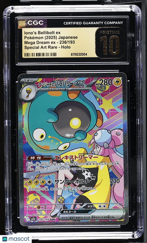 2025 Pokemon Mega Dream EX Iono's Bellibolt ex #236/193 JPN SAR CGC 10