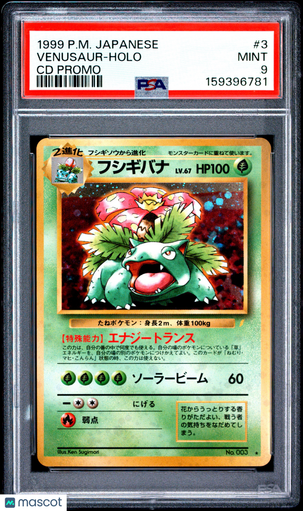 1999 Pokemon Japanese CD Promo Venusaur #3 Japanese CD Promo PSA 9