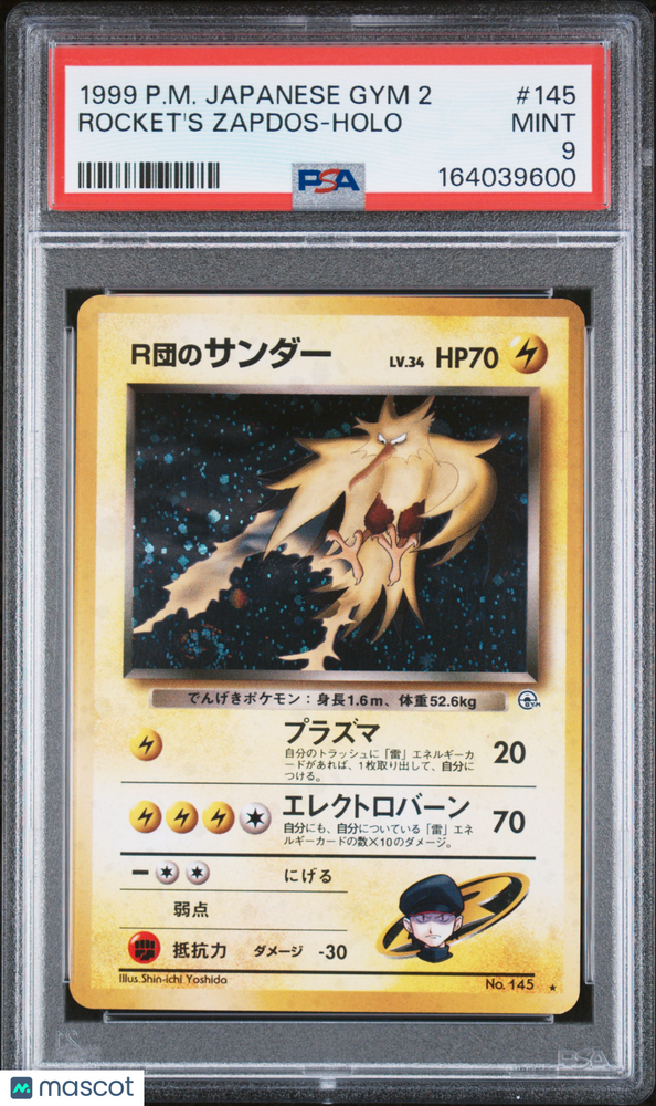 1999 Pokemon Japanese Gym 2 Rocket's Zapdos #145 Japanese PSA 9