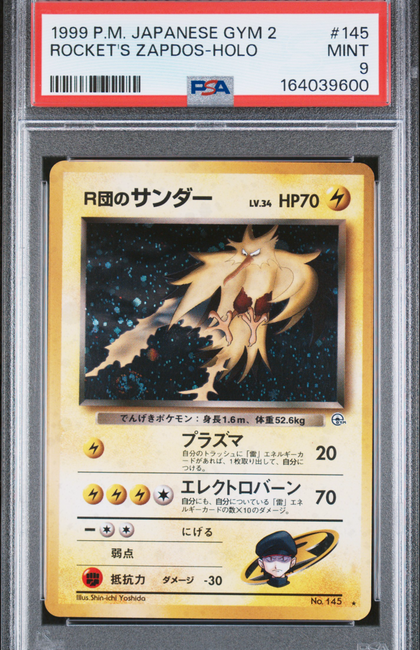 1999 Pokemon Japanese Gym 2 Rocket's Zapdos #145 Japanese PSA 9