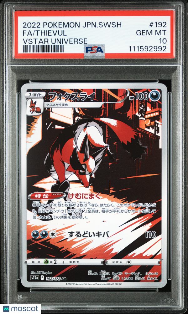 2022 Pokemon Japanese Sword & Shield VSTAR Universe Thievul #192  PSA 10