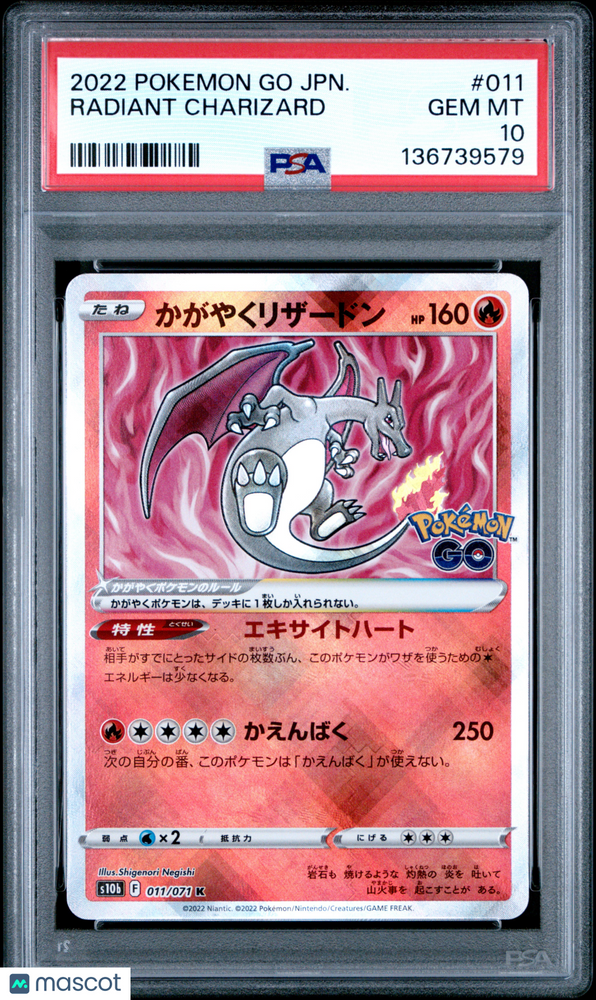 2022 Pokemon Go Japanese Radiant Charizard #011 Japanese PSA 10