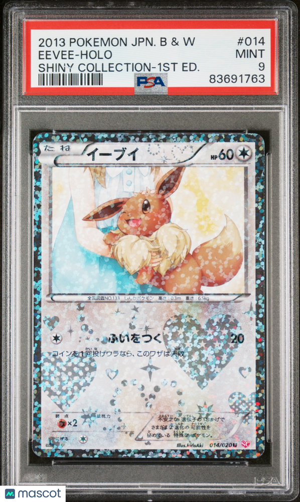 2013 Pokemon Japanese Black & White Shiny Collection Eevee #014 Japanese Shiny Collection-1st Ed. PSA 9