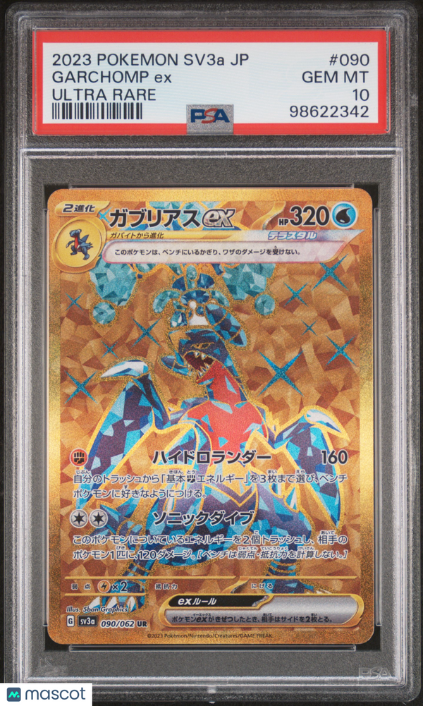 2023 Pokemon Japanese Sv3a-Raging Surf Garchomp EX #090 JPN Ultra Rare PSA 10