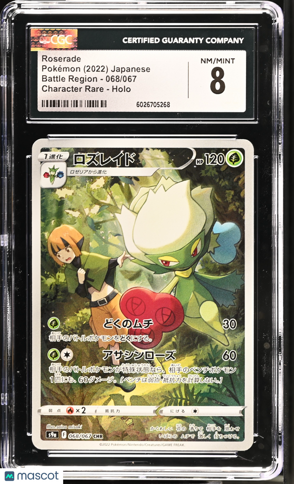 2022 Pokemon Battle Region Roserade #068/067 Japanese Character Rare CGC 8