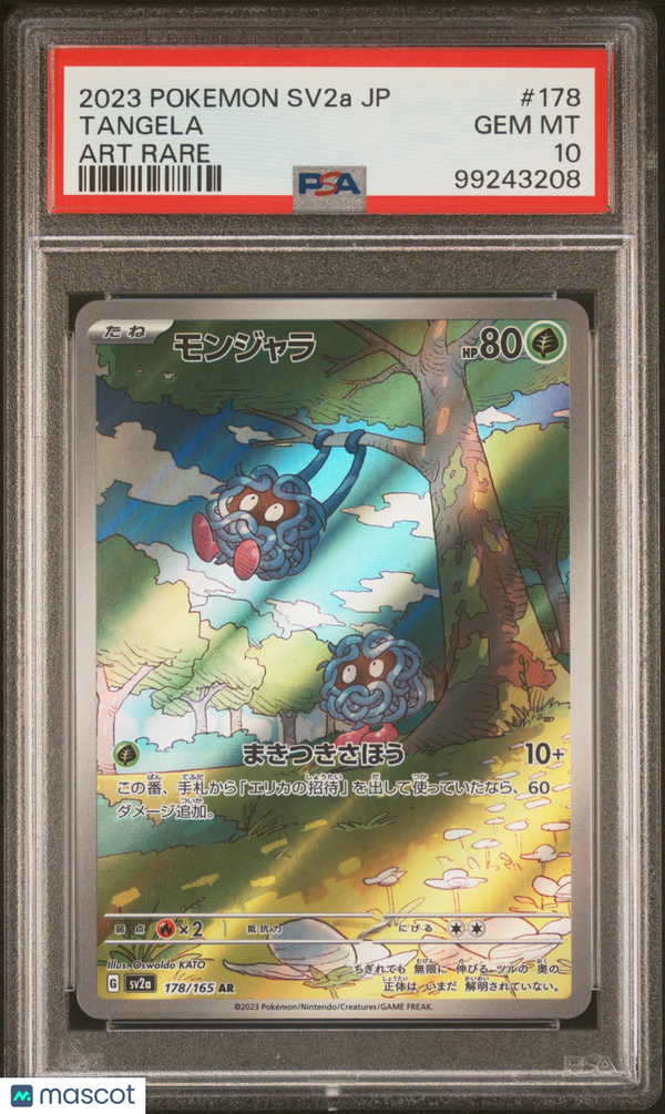 2023 Pokemon Japanese Sv2a-Pokemon 151 Tangela #178 Japanese Art Rare PSA 10