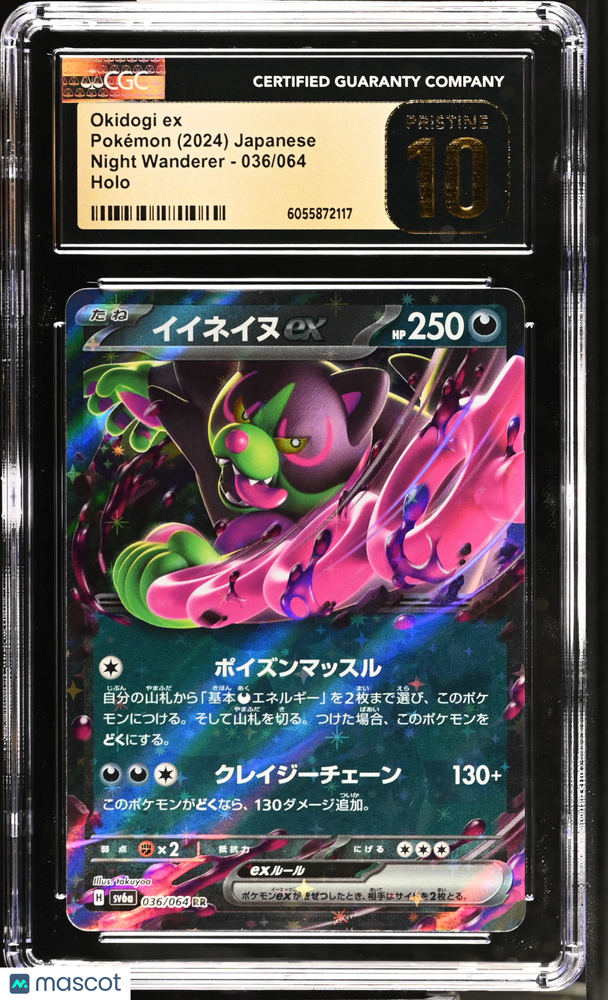 2024 Pokemon Night Wanderer Okidogi ex #036/064 Japanese CGC 10