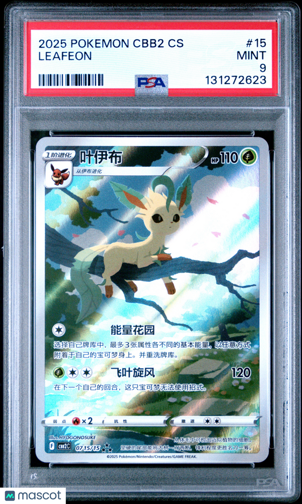 2025 Pokemon Simplified Chinese Cbb2 C-Gem Pack Vol 2 Leafeon #15 Chinese PSA 9