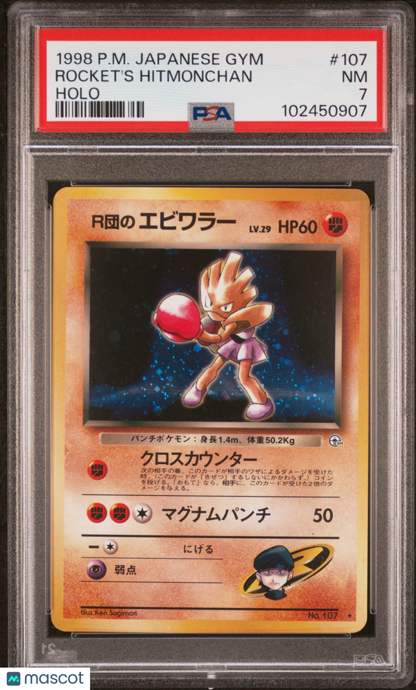 1998 Pokemon Japanese Gym Rocket's Hitmonchan #107 Japanese Holo PSA 7