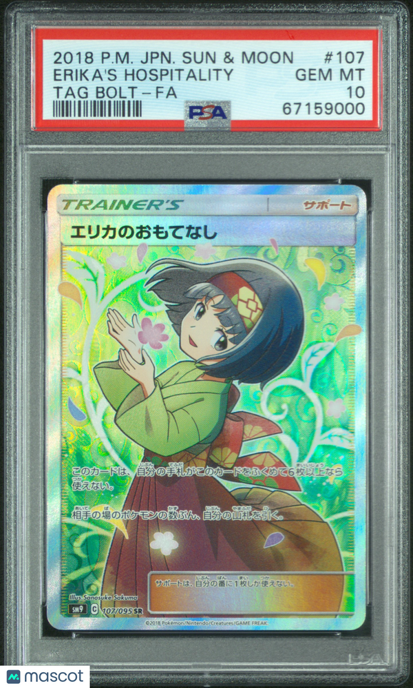 2018 Pokemon Japanese Sun & Moon TAG Bolt Erika's Hospitality #107 Japanese TAG Bolt-Fa PSA 10