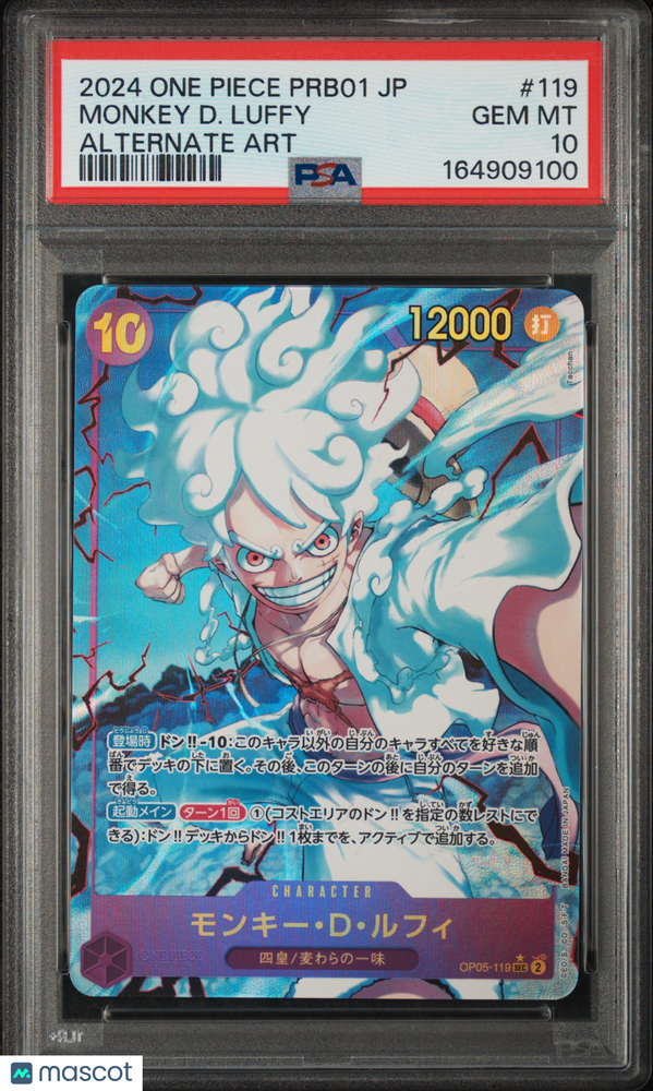 2024 One Piece Japanese Prb01 - Monkey D. Luffy #119 Japanese Alt Art PSA 10