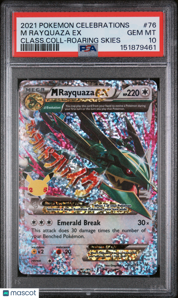 2021 Pokemon Celebrations Classic Collection M Rayquaza EX #76 Class.Coll-Roaring Skies PSA 10